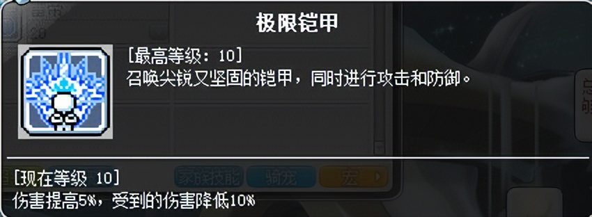 冒险岛2023哪个职业最强？冒险岛平民玩什么职业2023