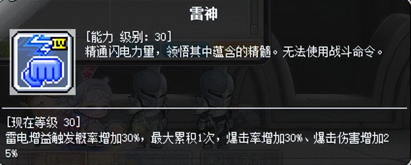 冒险岛2023哪个职业最强？冒险岛平民玩什么职业2023