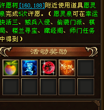 天龙怀旧宝石碎片怎么获得?天龙八部获得宝石的途径有哪些