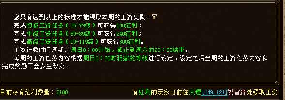 天龙怀旧宝石碎片怎么获得?天龙八部获得宝石的途径有哪些
