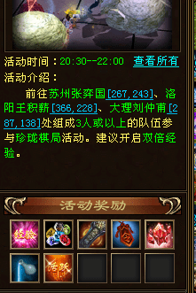 天龙怀旧宝石碎片怎么获得?天龙八部获得宝石的途径有哪些