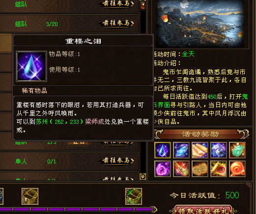 天龙怀旧宝石碎片怎么获得?天龙八部获得宝石的途径有哪些