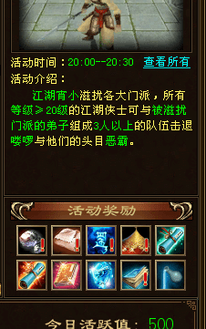 天龙怀旧宝石碎片怎么获得?天龙八部获得宝石的途径有哪些