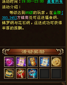天龙怀旧宝石碎片怎么获得?天龙八部获得宝石的途径有哪些