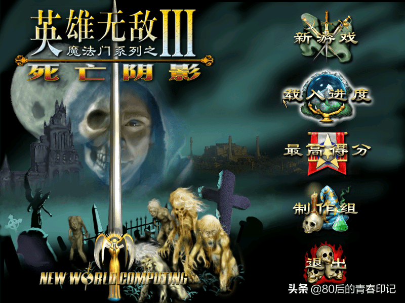 英雄无敌3基础入门教学,英雄无敌3新手战斗技巧