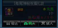 疲劳药获取途径2023,疲劳药领取汇总
