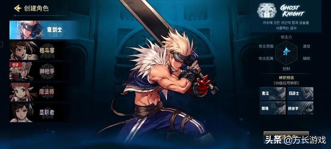 dnf狂战士徽章镶嵌什么?dnf狂战士每个部位徽章打造