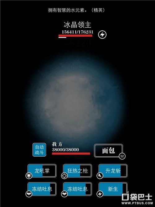 地下城堡2黑暗裂缝奖励一览表，地下城堡2裂缝每层奖励