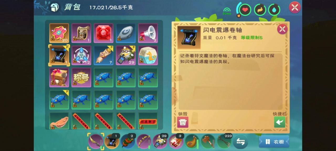 创造与魔法赚金币圣地,创造与魔法学生党如何肝金币?