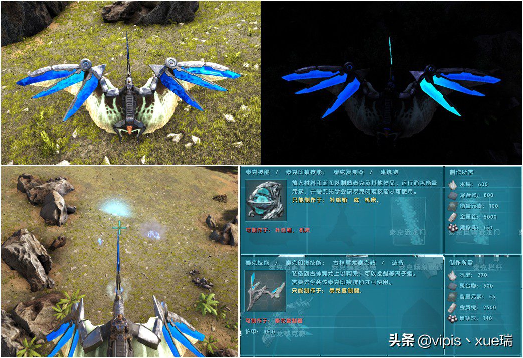 方舟手游古翼神龙怎么驯服?方舟里风神翼龙驯服攻略