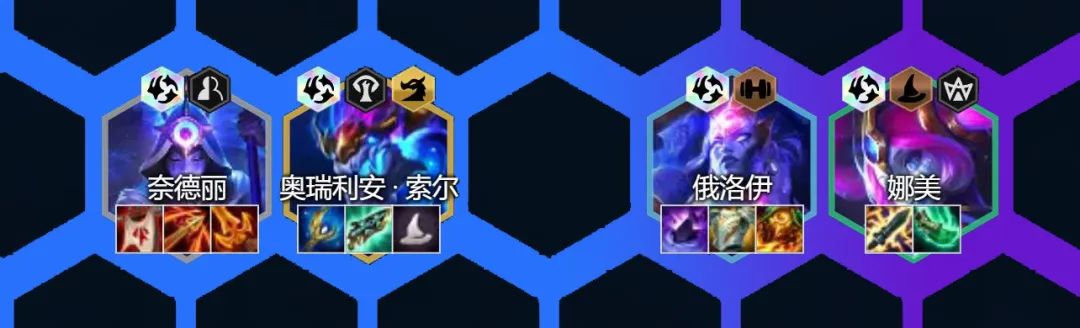 云顶之弈阵容推荐排行,云顶之弈新九星龙阵容搭配