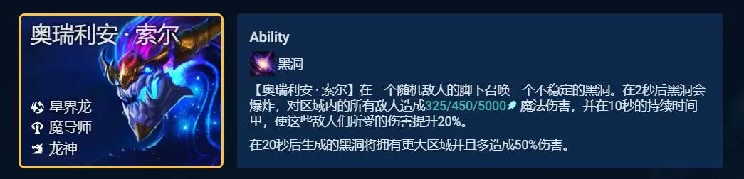 云顶之弈阵容推荐排行,云顶之弈新九星龙阵容搭配