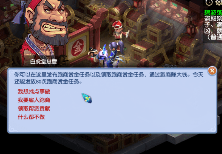 2023梦幻跑商攻略线路,梦幻跑商地点和商品价格表