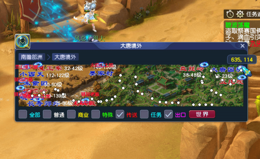 2023梦幻跑商攻略线路,梦幻跑商地点和商品价格表