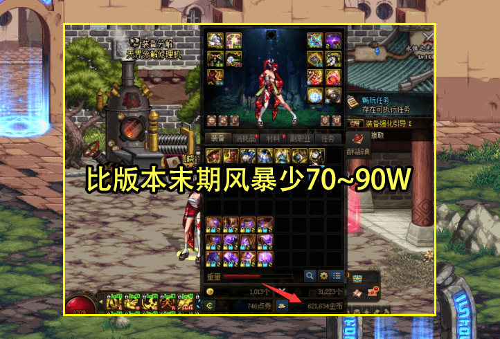 DNF100级版本搬砖地图,DNF100级不消耗疲劳的搬砖地图