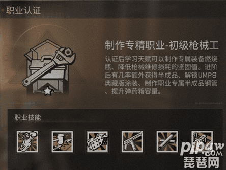 明日之后适合零氪的职业,明日零氪玩家最吃香的职业