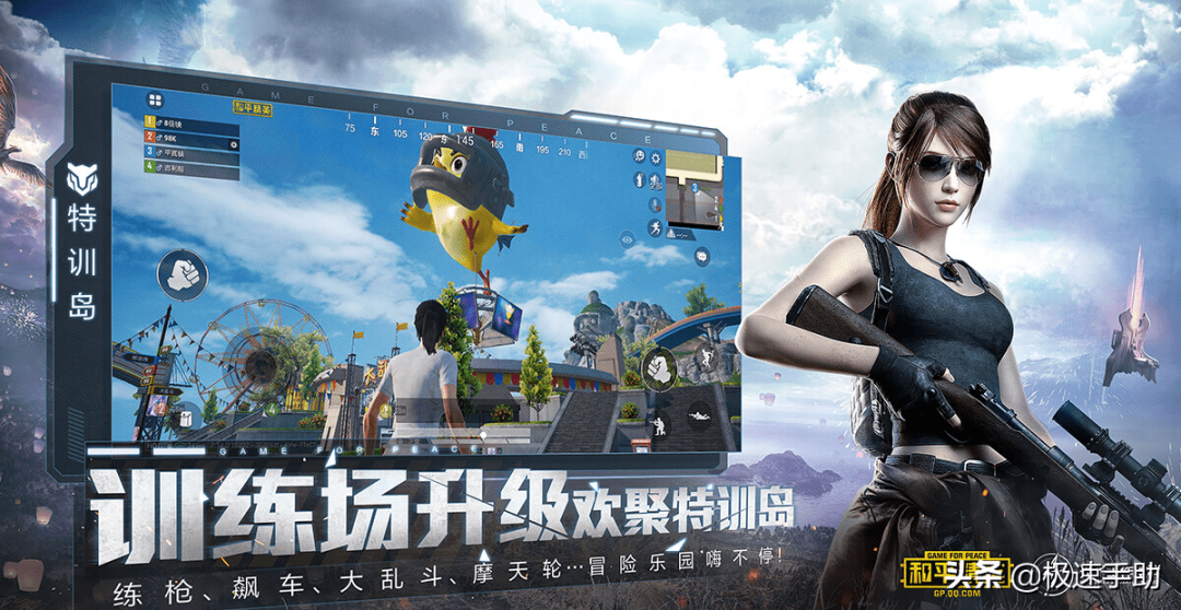 和平精英每个段位等级排序,和平精英段位等级顺序详图