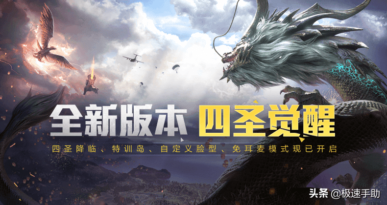 和平精英每个段位等级排序,和平精英段位等级顺序详图