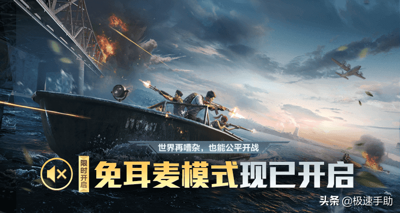和平精英每个段位等级排序,和平精英段位等级顺序详图