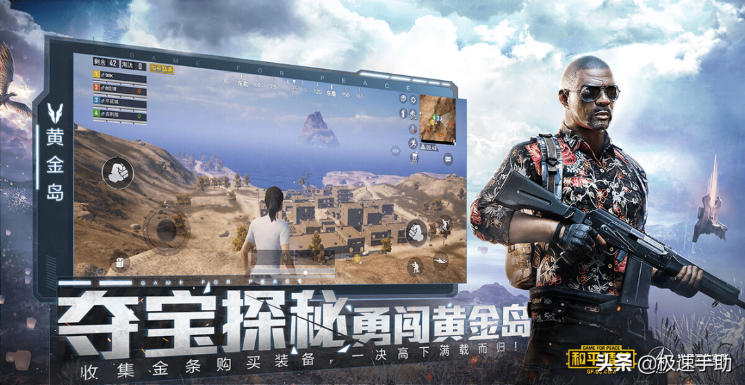 和平精英每个段位等级排序,和平精英段位等级顺序详图