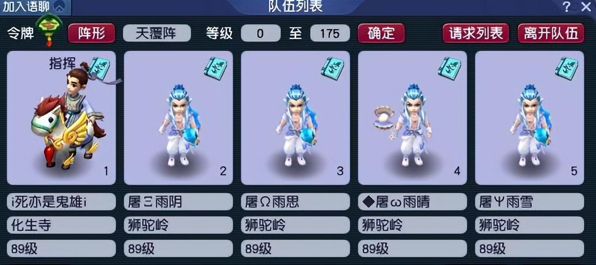 梦幻西游物理门派哪个好?梦幻西游物理门派的优劣势分析