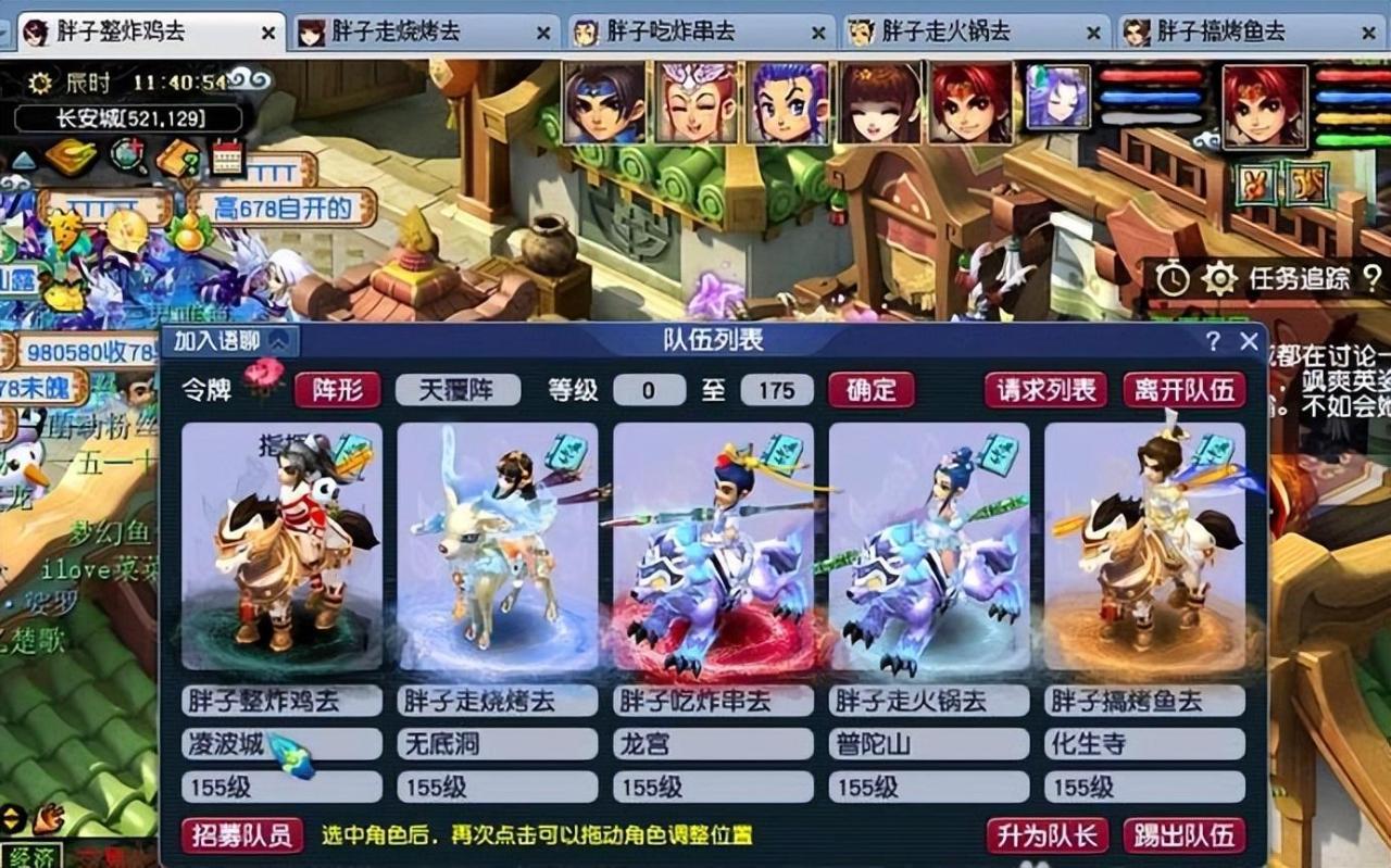 梦幻西游物理门派哪个好?梦幻西游物理门派的优劣势分析