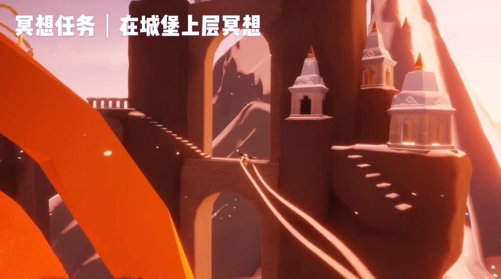 光遇霞光城上层冥想在哪?光遇霞光城上层冥想位置介绍