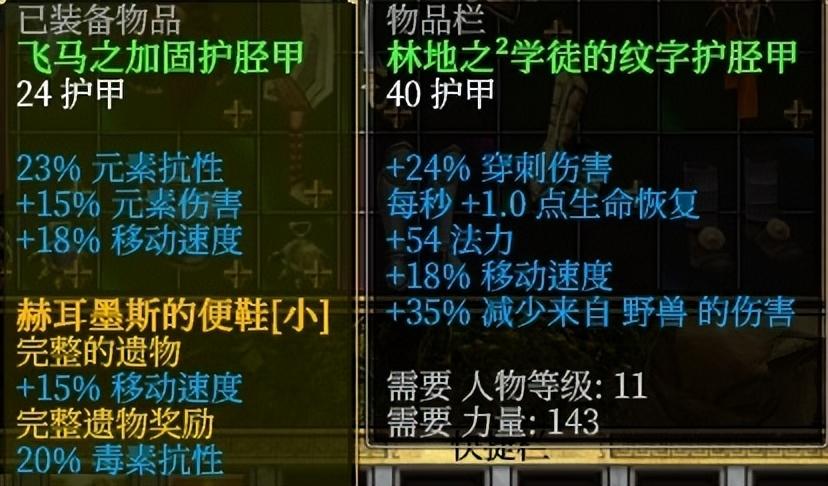 泰坦之旅最强输出职业,泰坦之旅近战最暴力的攻略