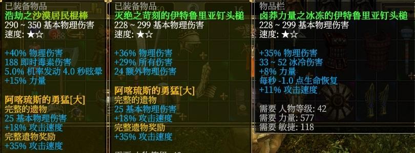泰坦之旅最强输出职业,泰坦之旅近战最暴力的攻略