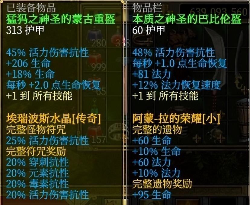泰坦之旅最强输出职业,泰坦之旅近战最暴力的攻略
