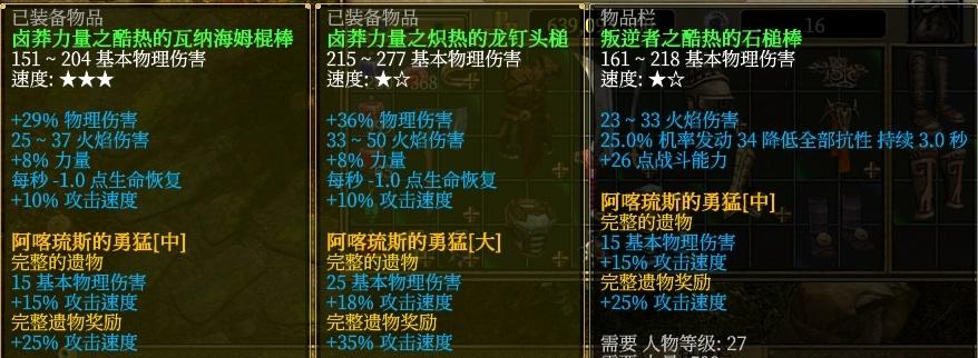 泰坦之旅最强输出职业,泰坦之旅近战最暴力的攻略