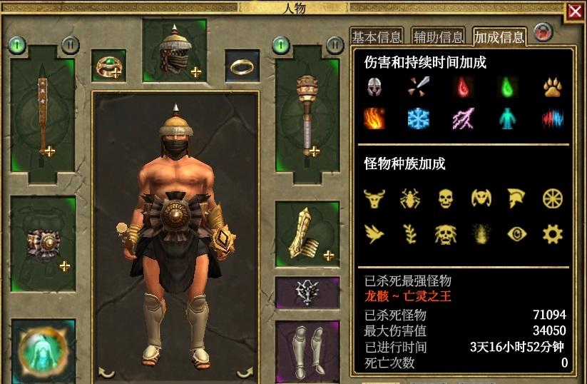 泰坦之旅最强输出职业,泰坦之旅近战最暴力的攻略