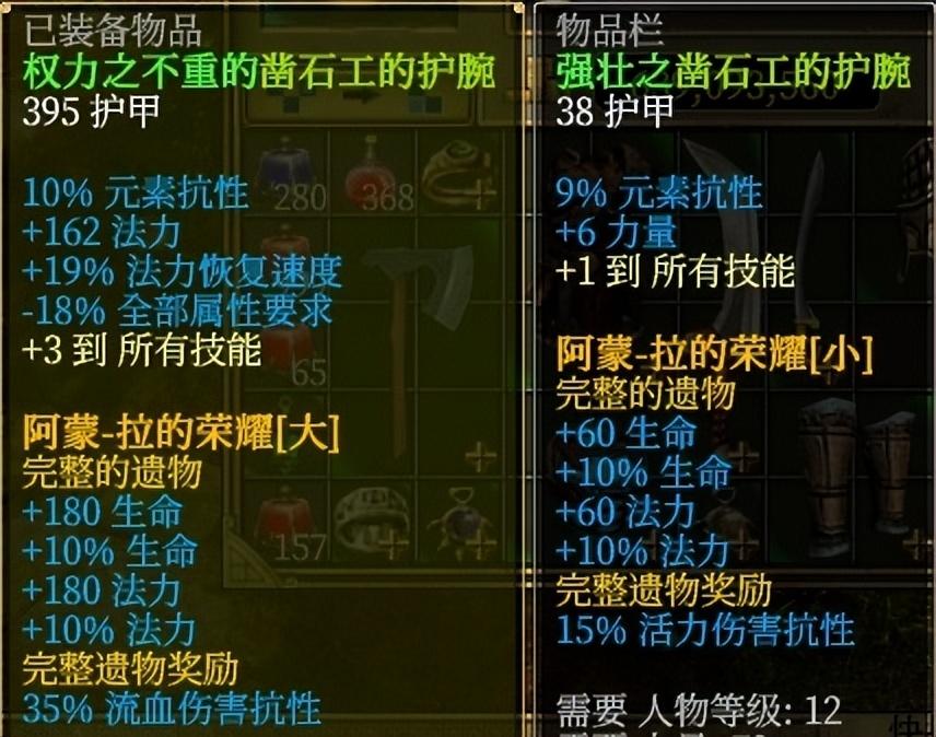 泰坦之旅最强输出职业,泰坦之旅近战最暴力的攻略