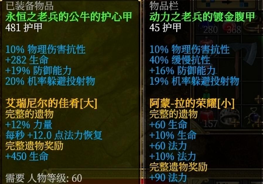 泰坦之旅最强输出职业,泰坦之旅近战最暴力的攻略