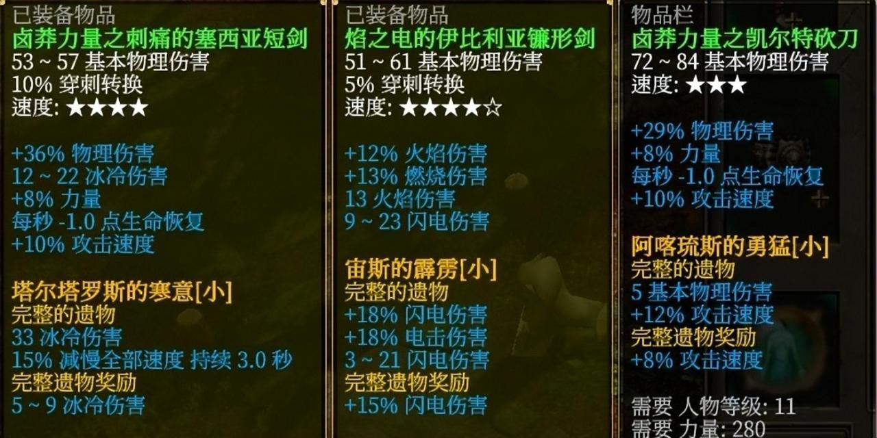泰坦之旅最强输出职业,泰坦之旅近战最暴力的攻略