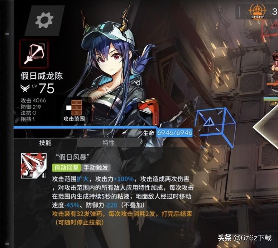明日方舟六星干员推荐,明日方舟六星干员谁最厉害?