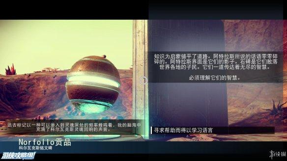 无人深空新手入门教学，无人深空游戏操作系统介绍