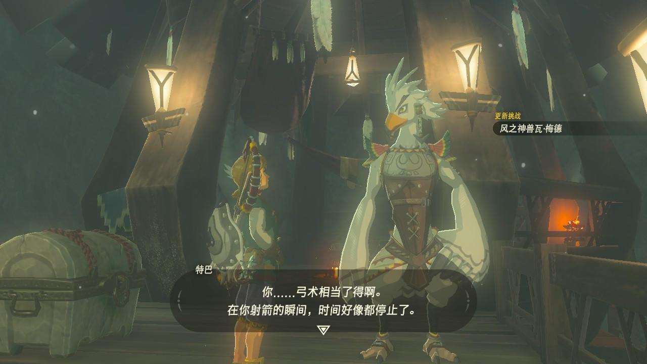 塞尔达风之神兽攻略,塞尔达旷野之息风之神兽全收集流程
