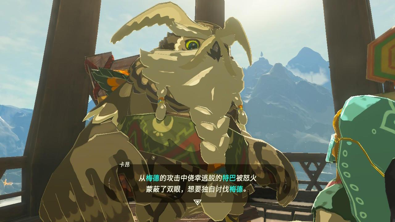 塞尔达风之神兽攻略,塞尔达旷野之息风之神兽全收集流程