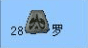 暗黑2符文之语公式大全,暗黑所有符文公式图解