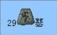 暗黑2符文之语公式大全,暗黑所有符文公式图解