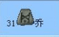 暗黑2符文之语公式大全,暗黑所有符文公式图解