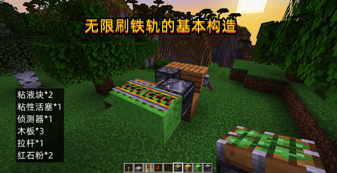 我的世界漏斗怎么收集东西?我的世界如何制作漏斗