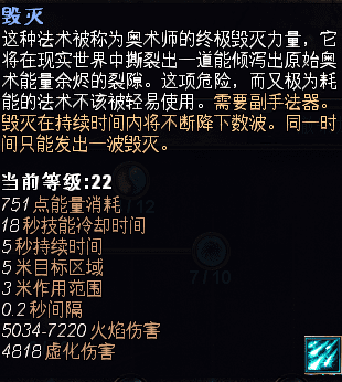 恐怖黎明职业组合表，恐怖黎明全职业最华丽BD