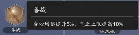 天刀属性基础知识2023，天涯明月刀输出属性选择及培养