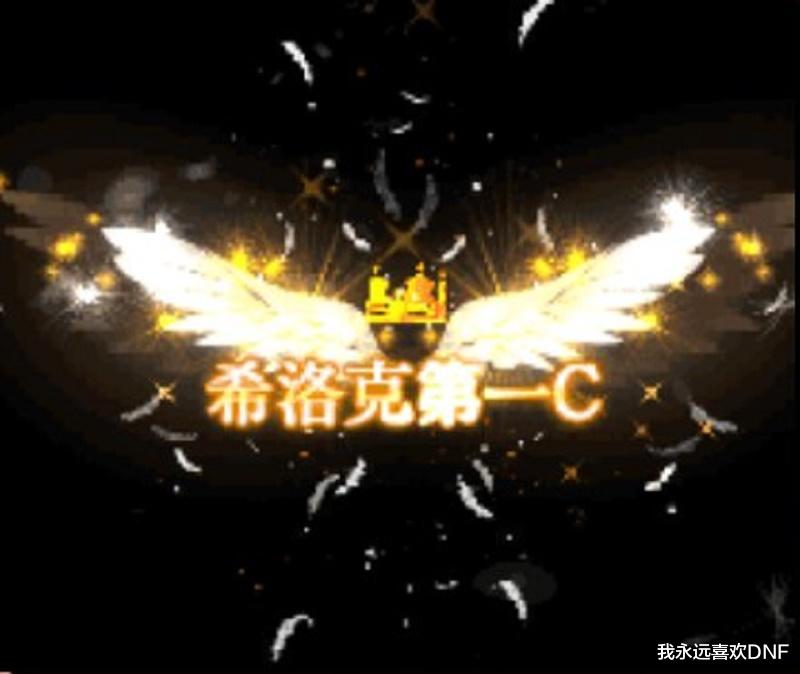 dnf神之真谛称号爆率,dnf神之真谛称号有什么属性?