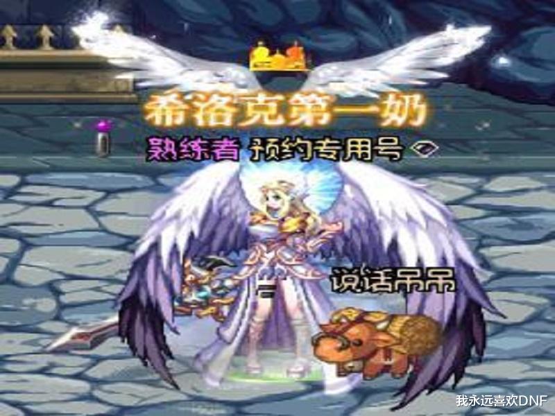 dnf神之真谛称号爆率,dnf神之真谛称号有什么属性?