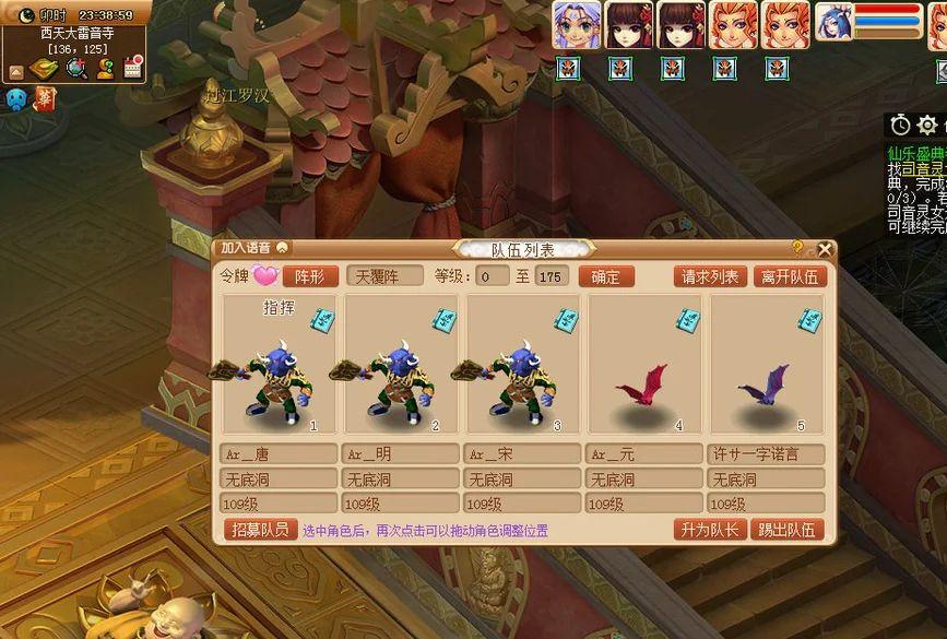 梦幻西游新区无底洞五开攻略,109五开无底洞平民玩法教学