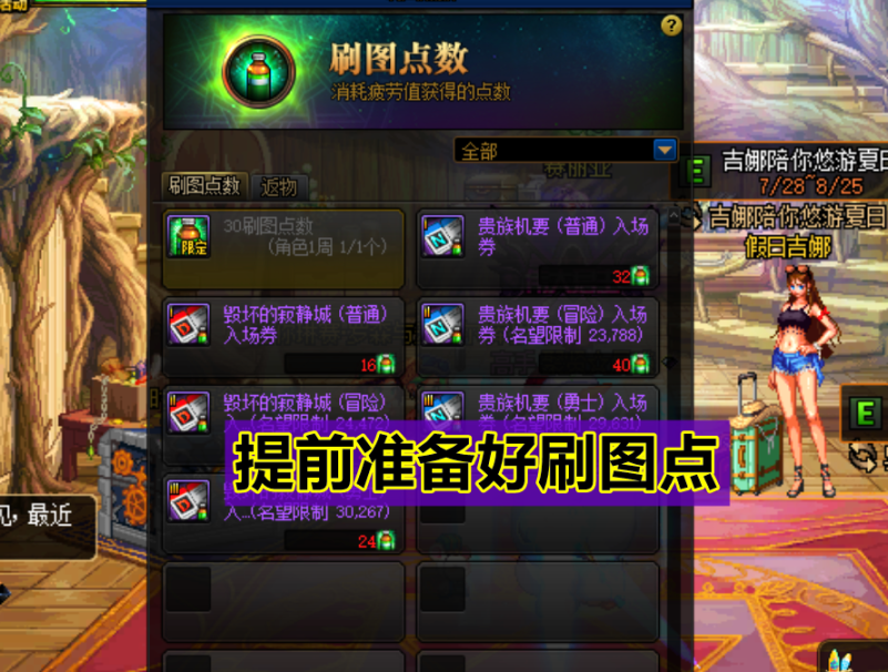 红眼时空神话手镯怎么搭配?红眼110版本平民搭配推荐