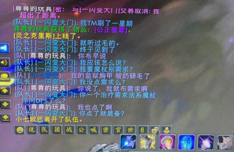 魔兽世界怀旧服法师魔杖对比，tbc6大法系顶级魔杖分析